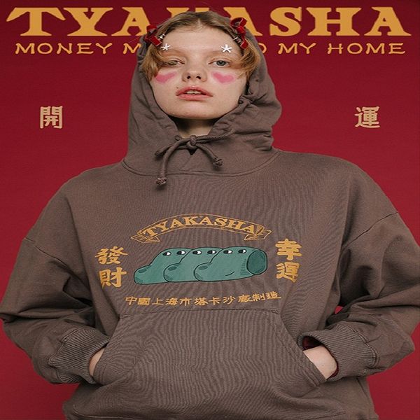 new women's hoodies loose women casual letter printing pullover sweatshirts female hooded jumper spring and autumn 2018, Black
new women's hoodies loose women casual letter printing pullover sweatshirts female hooded jumper spring and autumn 2018, Black