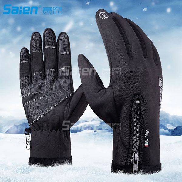touch screen gloves, winter warm thermal gloves black gel men & women for cycling, running, climbing and outdoor sports
touch screen gloves, winter warm thermal gloves black gel men & women for cycling, running, climbing and outdoor sports