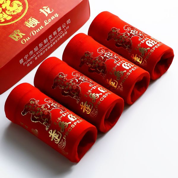 male mo del horned underpants lucky red underpants underwear mens boxers underware men boxer shorts for addicted briefs brand, Black;white
male mo del horned underpants lucky red underpants underwear mens boxers underware men boxer shorts for addicted briefs brand, Black;white
