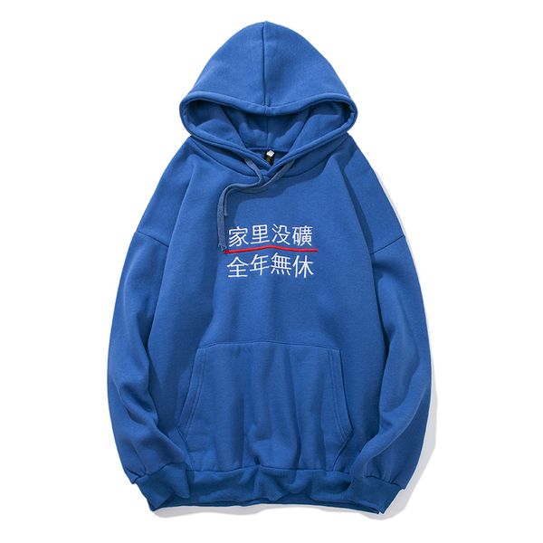 casual streetwear cap embroidery letter increase cotton men hoodie sweatshirt 2018 winter leisure kangaroo pocket pullover male, Black
casual streetwear cap embroidery letter increase cotton men hoodie sweatshirt 2018 winter leisure kangaroo pocket pullover male, Black