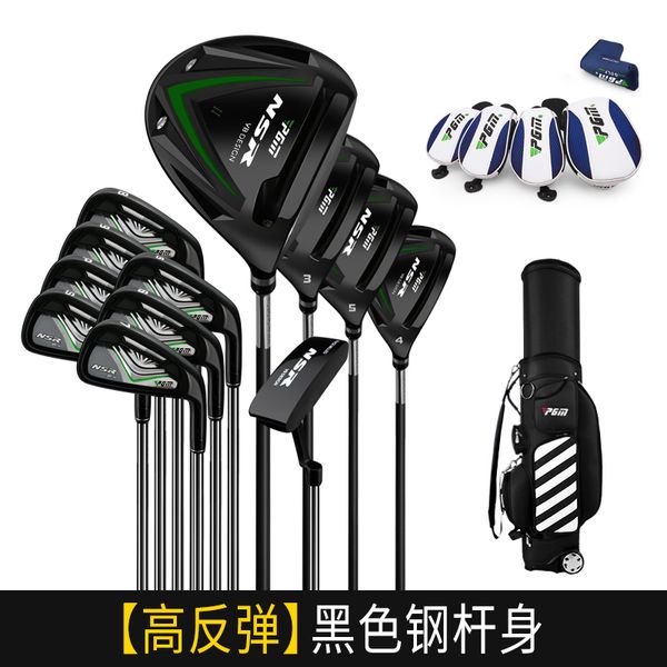 2018 new pgm gold edition golf clubs full set of equipment men's professional sets bar high rebound casting titanium no. 1 wood
2018 new pgm gold edition golf clubs full set of equipment men's professional sets bar high rebound casting titanium no. 1 wood