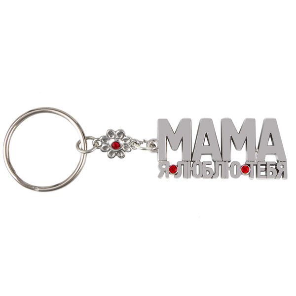 women trinket key chain brand fashion jewelry keychains boutique women accessories keychain jewelry keyring letter key chain, Silver
women trinket key chain brand fashion jewelry keychains boutique women accessories keychain jewelry keyring letter key chain, Silver