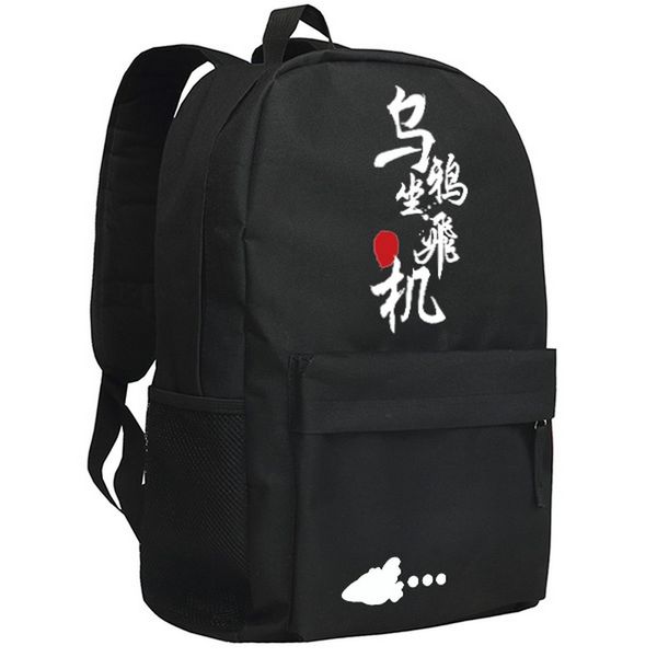 meancat mobile game jackie chan adventures angry crow takes flight oxford black backpack for teenager as birthday gifts
meancat mobile game jackie chan adventures angry crow takes flight oxford black backpack for teenager as birthday gifts