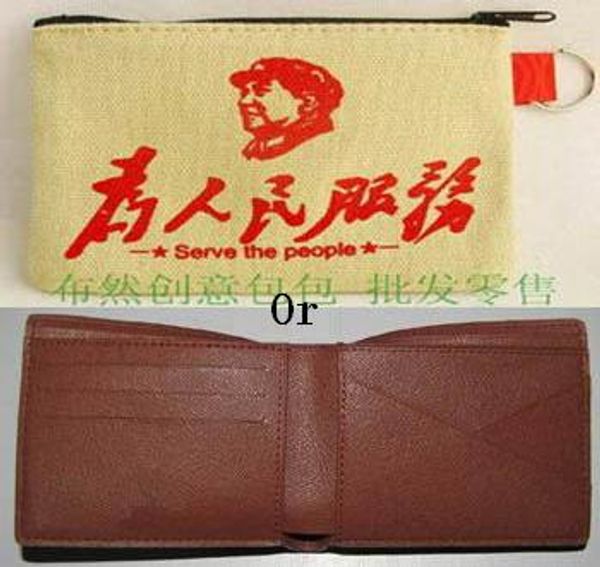 Brown Flower MO. MULTIPLE WALLET M60895 or COTTON WALLET , Customer Designate Product
Brown Flower MO. MULTIPLE WALLET M60895 or COTTON WALLET , Customer Designate Product
