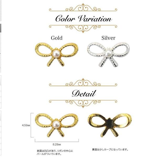 100pcs/bag new japan korea 3d nail art deco metal kawaii bowknot with white pearl nail diy accessories for maincure, Silver;gold
100pcs/bag new japan korea 3d nail art deco metal kawaii bowknot with white pearl nail diy accessories for maincure, Silver;gold