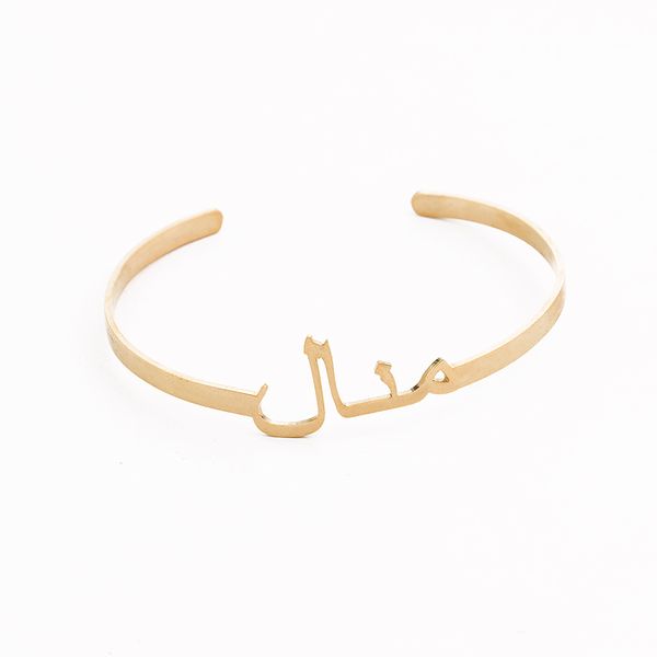 islamic jewelry gold custom arabic name bangle nameplate personalized customization bangles & bracelet fashion jewelry gift, Black
islamic jewelry gold custom arabic name bangle nameplate personalized customization bangles & bracelet fashion jewelry gift, Black