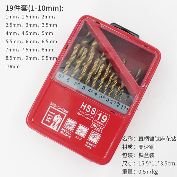 linen flower color drilling bit set titanium high-speed steel twist drill board thin algam aluminium alloy hole drill bit iron b
linen flower color drilling bit set titanium high-speed steel twist drill board thin algam aluminium alloy hole drill bit iron b