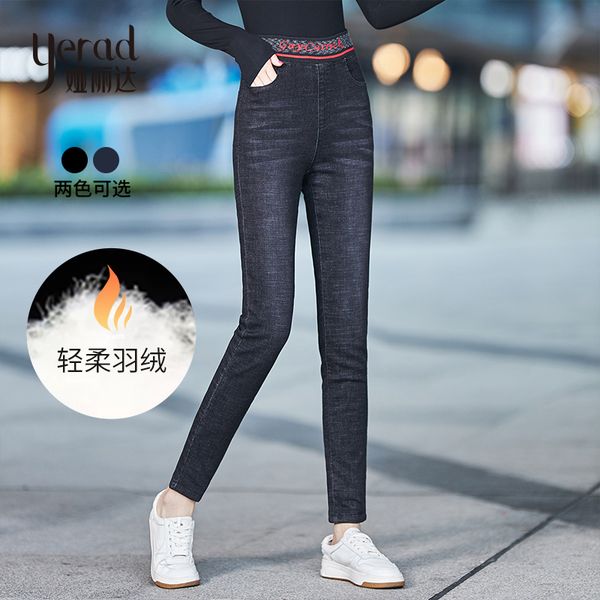 yerad winter white duck down pants women warm elastic waist washed jeans office lady stretchy denim pencil pants, Blue
yerad winter white duck down pants women warm elastic waist washed jeans office lady stretchy denim pencil pants, Blue