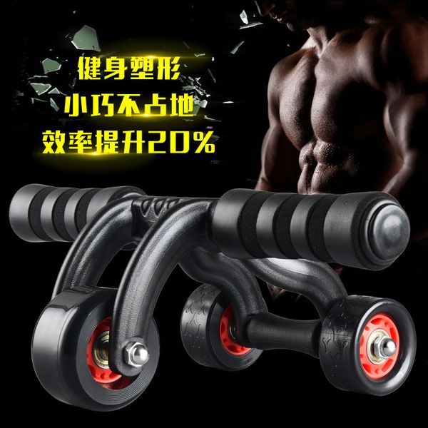 power roller three-wheel abdominal wheel belly holding roller push-ups wheel fitness equipment household stable bearing
power roller three-wheel abdominal wheel belly holding roller push-ups wheel fitness equipment household stable bearing