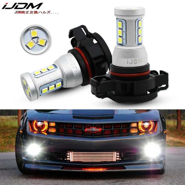ijdm car high power h16 led 12v white 5202 led replacement bulbs for colorado silverado 1500 gmc canyon fog lights red
ijdm car high power h16 led 12v white 5202 led replacement bulbs for colorado silverado 1500 gmc canyon fog lights red