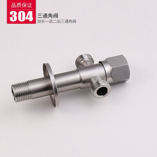 angle valve 304 stainless steel angle valve thickening explosion-proof 4 points toilet water heater lengthen cold valve one into two
angle valve 304 stainless steel angle valve thickening explosion-proof 4 points toilet water heater lengthen cold valve one into two