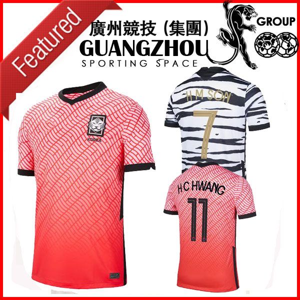 2020 south korea soccer jerseys son 7 son hun kwon lee kim ho son hyung kim home away 2021 21 jersey kit football shirts, Black
2020 south korea soccer jerseys son 7 son hun kwon lee kim ho son hyung kim home away 2021 21 jersey kit football shirts, Black
