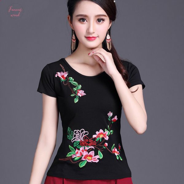 t shirt women plus size basic tshirt white black 100% cotton embroidery ladies summer casual 4xl 5xl
t shirt women plus size basic tshirt white black 100% cotton embroidery ladies summer casual 4xl 5xl