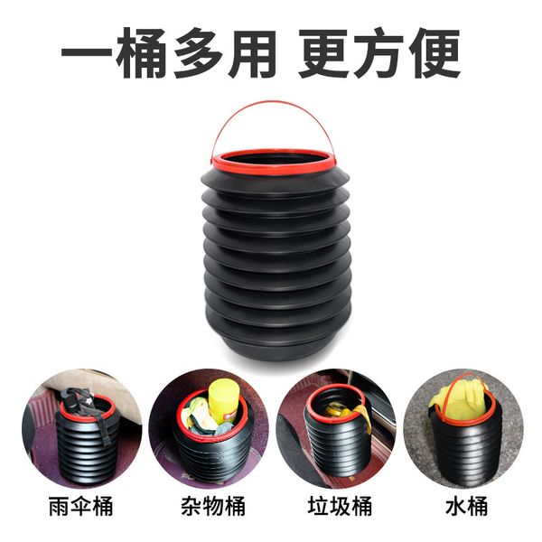 car supplies folding 4l car mounted feature extendable vehicle cleaning bucket creative folding storage bucket portable garbage
car supplies folding 4l car mounted feature extendable vehicle cleaning bucket creative folding storage bucket portable garbage