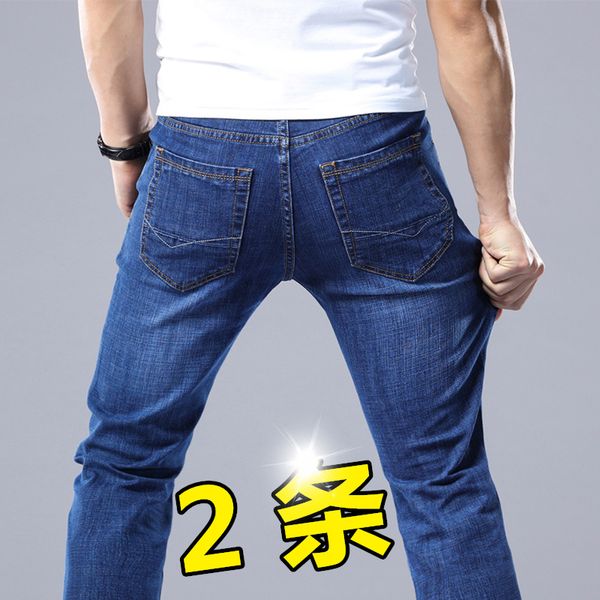 spring and autumn stretch pants men's jeans men's straight tube loose casual body repair trend black match, Blue
spring and autumn stretch pants men's jeans men's straight tube loose casual body repair trend black match, Blue