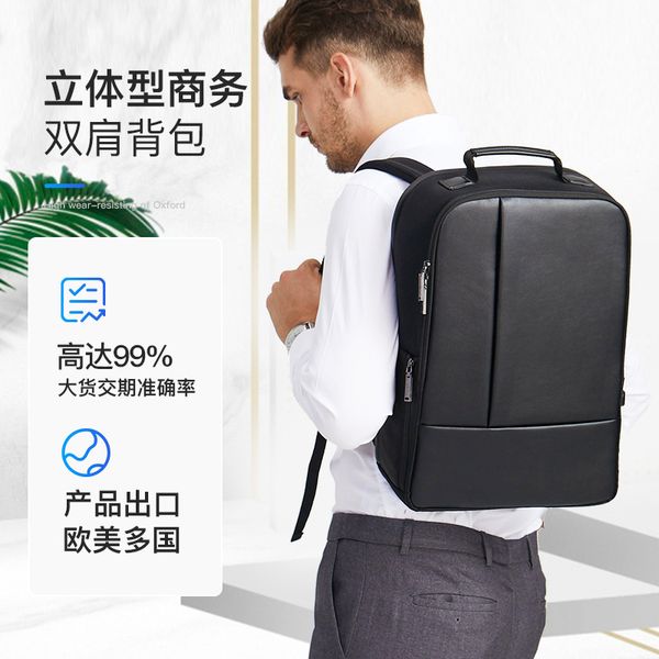 bulk business solid color double shoulder bag man pu double shoulder computer bag multi function man backpack
bulk business solid color double shoulder bag man pu double shoulder computer bag multi function man backpack