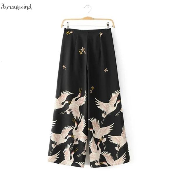 women vintage midweight trousers crane print kimono pants lady casual spring streetwear fashion wide leg pants mujer p002, Black;white
women vintage midweight trousers crane print kimono pants lady casual spring streetwear fashion wide leg pants mujer p002, Black;white