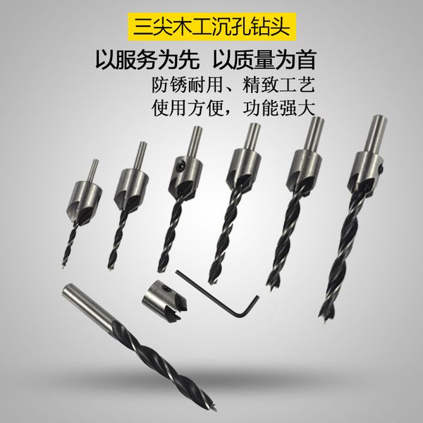 three-tipped woodworking countersunk head reaming drill bit woodworking chamferer oriented drilling high-speed steel drill bit 3
three-tipped woodworking countersunk head reaming drill bit woodworking chamferer oriented drilling high-speed steel drill bit 3