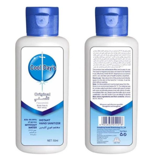 cool day's hand sanitizer disposable gel hand sanitizer travel mini sanitizer 50ml dhl shipping quality
cool day's hand sanitizer disposable gel hand sanitizer travel mini sanitizer 50ml dhl shipping quality