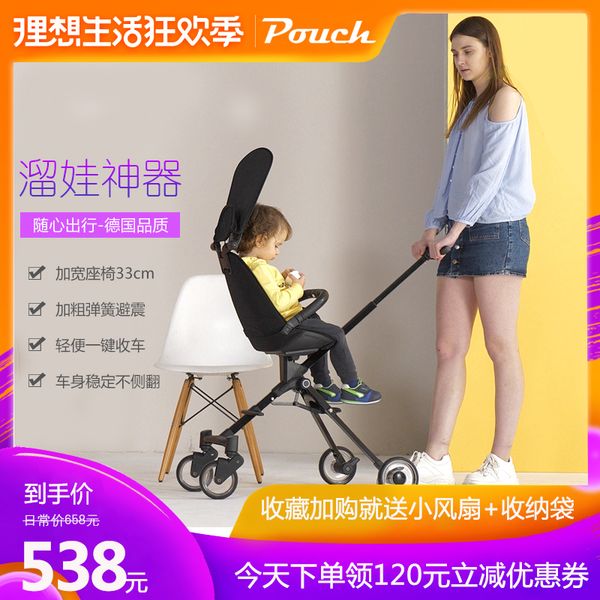 pouch artifact child stroller foldable ultra light two-way stroller slip baby artifact
pouch artifact child stroller foldable ultra light two-way stroller slip baby artifact