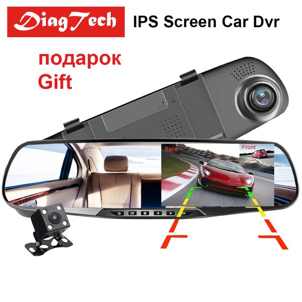 автомобильный видеорегистратор dash camera автомобильное зеркало заднего вида fhd 1080p с двумя объективами с камерой заднего вида видеореги
автомобильный видеорегистратор dash camera автомобильное зеркало заднего вида fhd 1080p с двумя объективами с камерой заднего вида видеореги