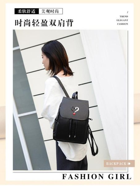 2020 новый стиль рюкзак мягкий кожаный рюкзак корейский стиль моды и личности персик сердце женщин 
2020 новый стиль рюкзак мягкий кожаный рюкзак корейский стиль моды и личности персик сердце женщин