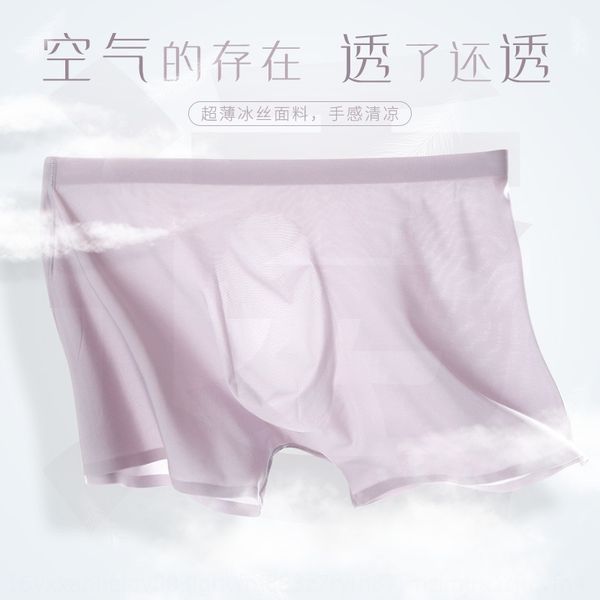 szgbk мужские льда шелковые ультра-тонких цельный бесследное 3д интегрированной боксер четвероногих мужское нижнее белье шелк льда нижнее бе, Black;white
szgbk мужские льда шелковые ультра-тонких цельный бесследное 3д интегрированной боксер четвероногих мужское нижнее белье шелк льда нижнее бе, Black;white