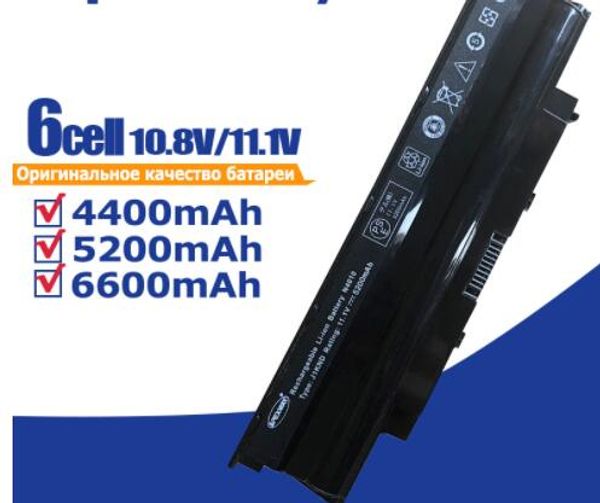 11.1v battery for dell j1knd for inspiron 13r 14r 15r 17r m501 m511r n3010 n3110 n4010 n4050 n4110 n5010 n5110 n7010 n7110
11.1v battery for dell j1knd for inspiron 13r 14r 15r 17r m501 m511r n3010 n3110 n4010 n4050 n4110 n5010 n5110 n7010 n7110