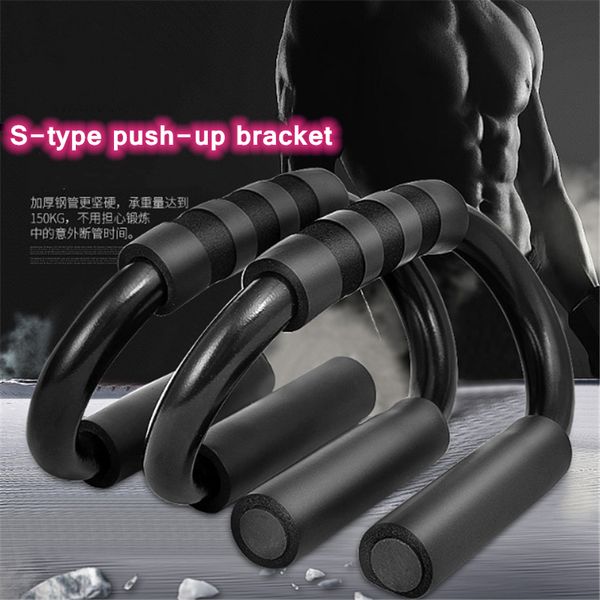 non-slip s-type push-up stand indoor chest muscles abdominal muscles training fitness fitness equipment home sports equipment sports goods
non-slip s-type push-up stand indoor chest muscles abdominal muscles training fitness fitness equipment home sports equipment sports goods
