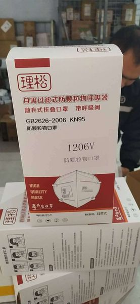 genuine with valve separate-kn95 ear belt masks dust-proof particles haze pm2.5 masks a generation of fat
genuine with valve separate-kn95 ear belt masks dust-proof particles haze pm2.5 masks a generation of fat