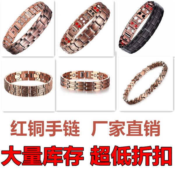 foreign trade in europe and america jewelry wholesale vintage copper bracelet strong magnetic magnet pure copper bracelet manufacturers, Golden;silver
foreign trade in europe and america jewelry wholesale vintage copper bracelet strong magnetic magnet pure copper bracelet manufacturers, Golden;silver