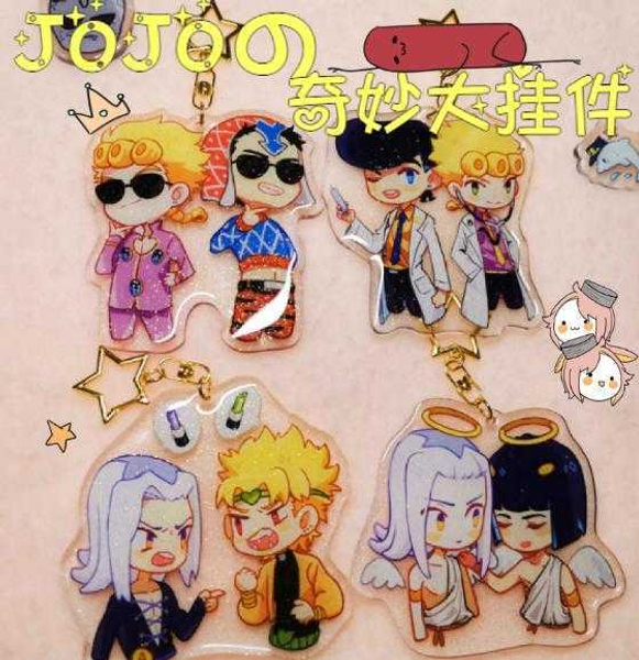 anime jojo's bizarre adventure higashikata josuke giorno kujo jotaro cosplay figure acrylic keychain bag pendant keyring decor, Silver
anime jojo's bizarre adventure higashikata josuke giorno kujo jotaro cosplay figure acrylic keychain bag pendant keyring decor, Silver