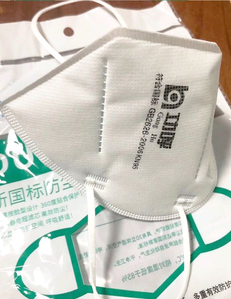 2020 50pcs n95 face mask pm2.5 anti-pollution mouth mask dust-proof mesh masks protection outdoor 3m medical masks n95 masks
2020 50pcs n95 face mask pm2.5 anti-pollution mouth mask dust-proof mesh masks protection outdoor 3m medical masks n95 masks