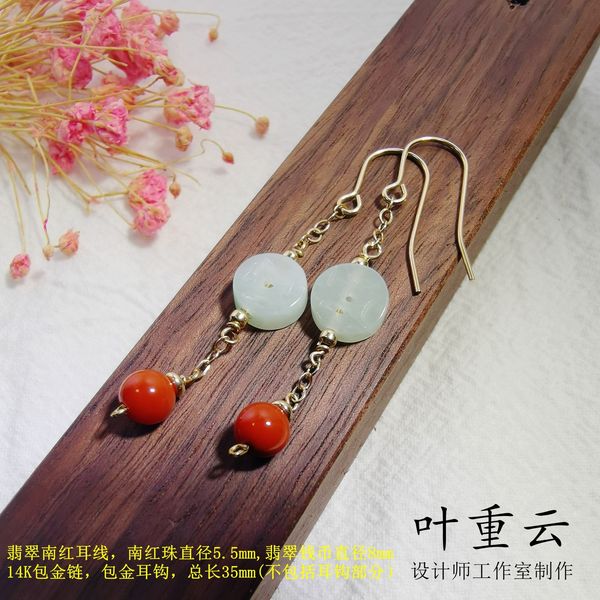 ye chongyun's emerald earline women's long simple earrings south red earrings with gold temperament, Silver
ye chongyun's emerald earline women's long simple earrings south red earrings with gold temperament, Silver