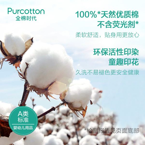 cotton era baby bath towel cotton gauze quilt baby super soft water-absorbing large towel childrens baby blanket
cotton era baby bath towel cotton gauze quilt baby super soft water-absorbing large towel childrens baby blanket