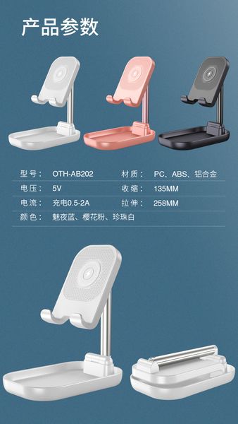 20pcs folding deskstand multifunctional metal phone flat tablet's holder phone holder with 10w wireless charger
20pcs folding deskstand multifunctional metal phone flat tablet's holder phone holder with 10w wireless charger