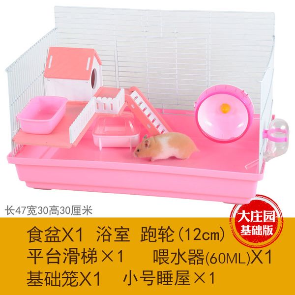 hamster cage gift bag 47 foundation acrylic golden bear villa hamster large double-decker complete nest
hamster cage gift bag 47 foundation acrylic golden bear villa hamster large double-decker complete nest
