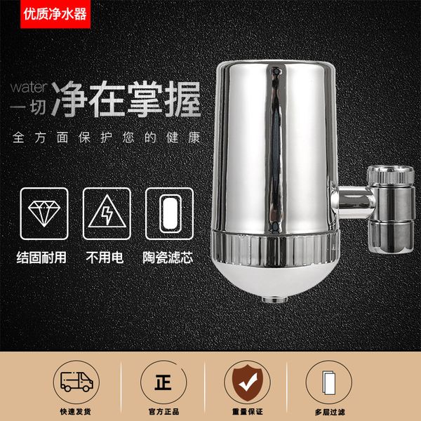 factory direct kitchen faucet water purifier household direct drinking water purifier tap water filter
factory direct kitchen faucet water purifier household direct drinking water purifier tap water filter