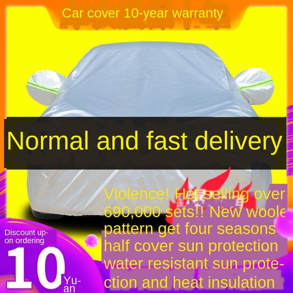 mkz mainland mkc mkx car clothing car cover protection coat sun-proof rain-proof four seasons universal dust-proof
mkz mainland mkc mkx car clothing car cover protection coat sun-proof rain-proof four seasons universal dust-proof