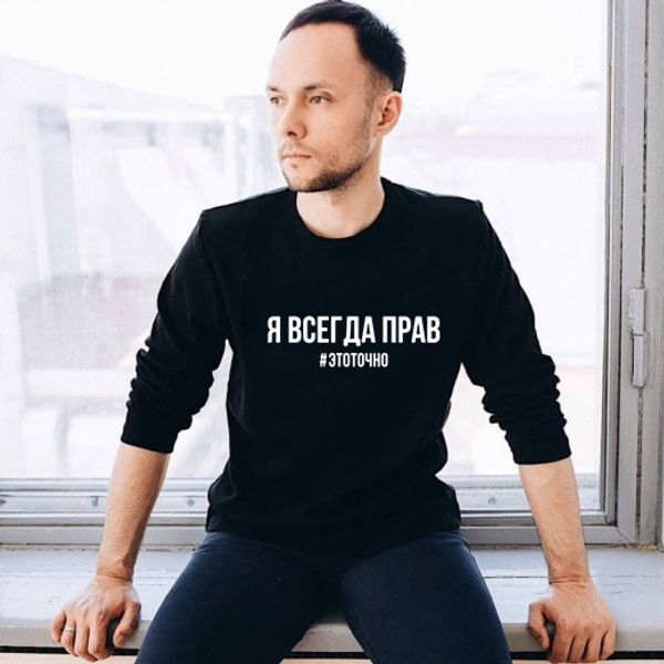 i'm always right # etually russian letter inscription print hoodies sweatshirts autumn winter male pullover hoodie streetwear, Black
i'm always right # etually russian letter inscription print hoodies sweatshirts autumn winter male pullover hoodie streetwear, Black