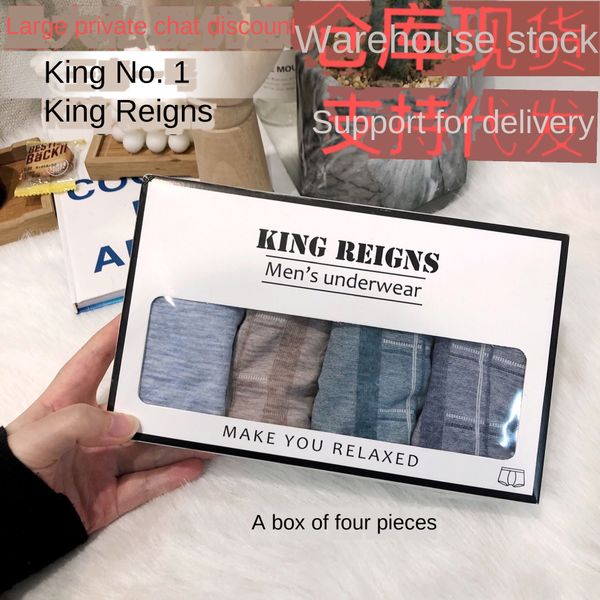 king no. 1 pure cotton bottom plaid men's underwear super elastic breathable seamless boxer underwear men's, Black;white
king no. 1 pure cotton bottom plaid men's underwear super elastic breathable seamless boxer underwear men's, Black;white