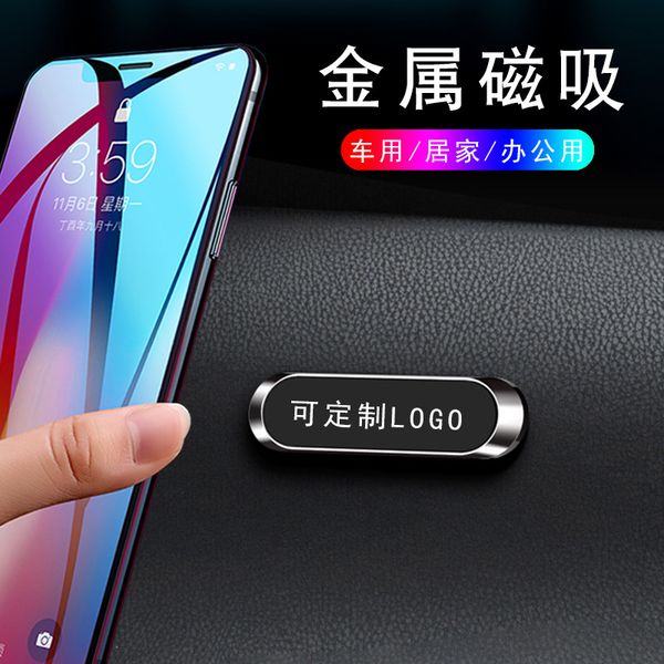 tsy06-universal magnetized car phone holder hand-cranked car phone holder center console creative home bracket
tsy06-universal magnetized car phone holder hand-cranked car phone holder center console creative home bracket