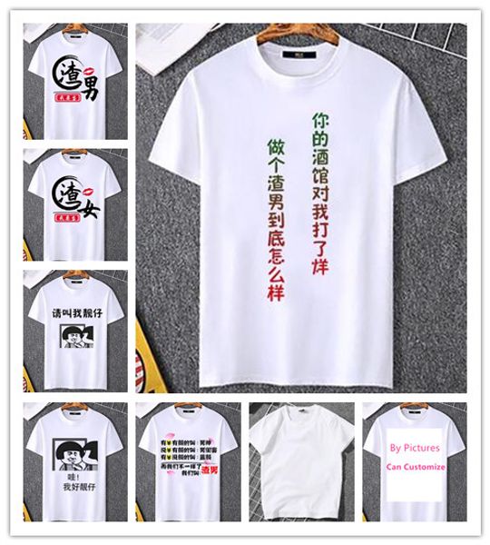 chinese character short-sleeved t-shirt men women white trend korean version summer students personality funny loose large size shirt t03, Black;red
chinese character short-sleeved t-shirt men women white trend korean version summer students personality funny loose large size shirt t03, Black;red
