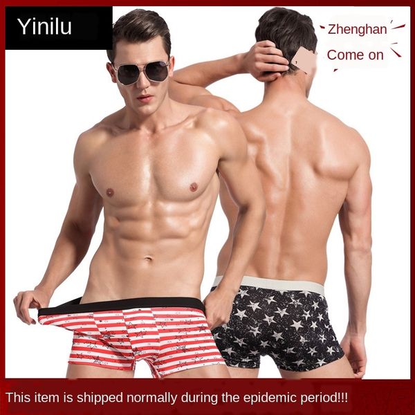 industry promotion men's underwear modal boxer pants mid-waist cartoon loose comfortable boxer underwear shorts and shorts, Black;white
industry promotion men's underwear modal boxer pants mid-waist cartoon loose comfortable boxer underwear shorts and shorts, Black;white