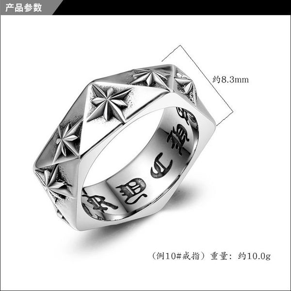 male 316l stainless steel letter faith cross jesus st. benedict's exorcism for men wholesale ring fashion jewelry brand ring for men, Silver
male 316l stainless steel letter faith cross jesus st. benedict's exorcism for men wholesale ring fashion jewelry brand ring for men, Silver