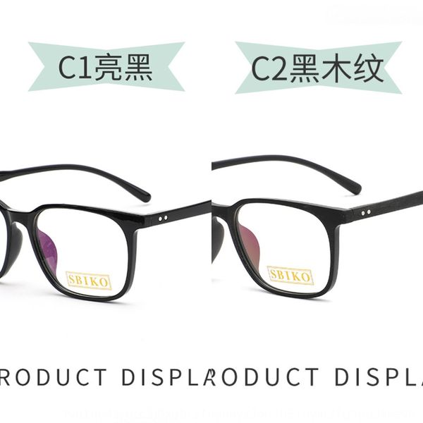 jagger ly002 imitation wood grain myopia frame myopia glasses literary men's and women's fashion large frame glasses, Silver
jagger ly002 imitation wood grain myopia frame myopia glasses literary men's and women's fashion large frame glasses, Silver