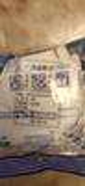пятно пяти частей высокого качество kn95 маски пыла анти-туман анти-частиц pm2.5 загрязнения бесплатной доставки
пятно пяти частей высокого качество kn95 маски пыла анти-туман анти-частиц pm2.5 загрязнения бесплатной доставки
