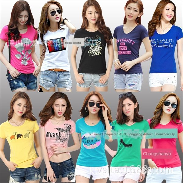 miscellaneous everyday summer women's t-shirt batch clothes 2 yuan weighing weight miscellaneous everyday clothing summer women's, White
miscellaneous everyday summer women's t-shirt batch clothes 2 yuan weighing weight miscellaneous everyday clothing summer women's, White