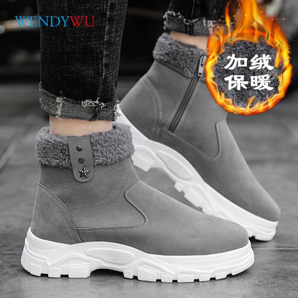 winter explosions plus cotton warm high help cold end thickening comfortable outdoor thick-soled wear men's casual shoes, Black
winter explosions plus cotton warm high help cold end thickening comfortable outdoor thick-soled wear men's casual shoes, Black
