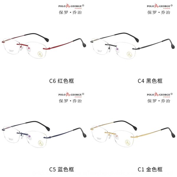 pure titanium glasses frame shenzhen paul george 9909 business frameless b titanium ultra light glasses frame without face, Silver
pure titanium glasses frame shenzhen paul george 9909 business frameless b titanium ultra light glasses frame without face, Silver
